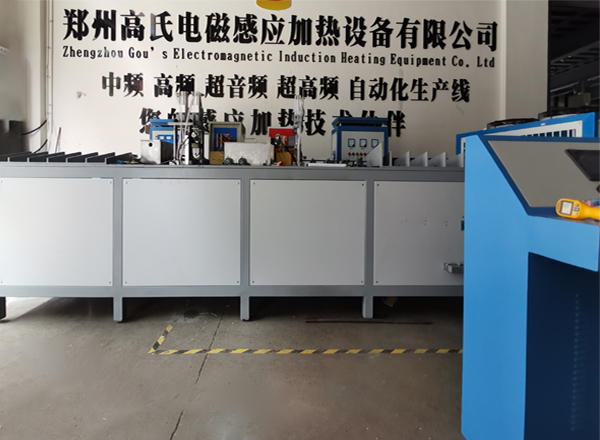小型棒料调质设备 小型棒料调质设备